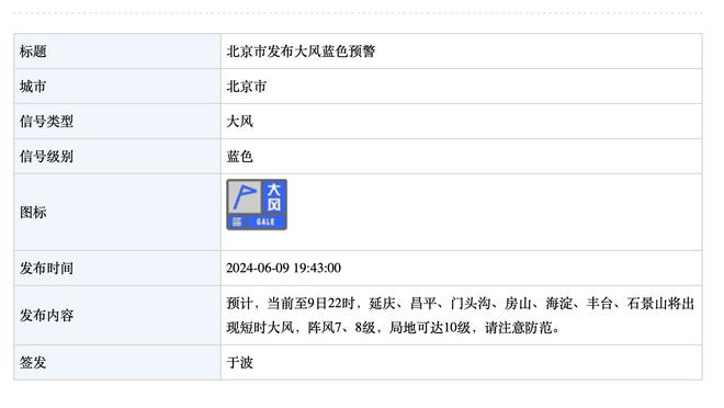 必威手机平台官网首页网址截图4